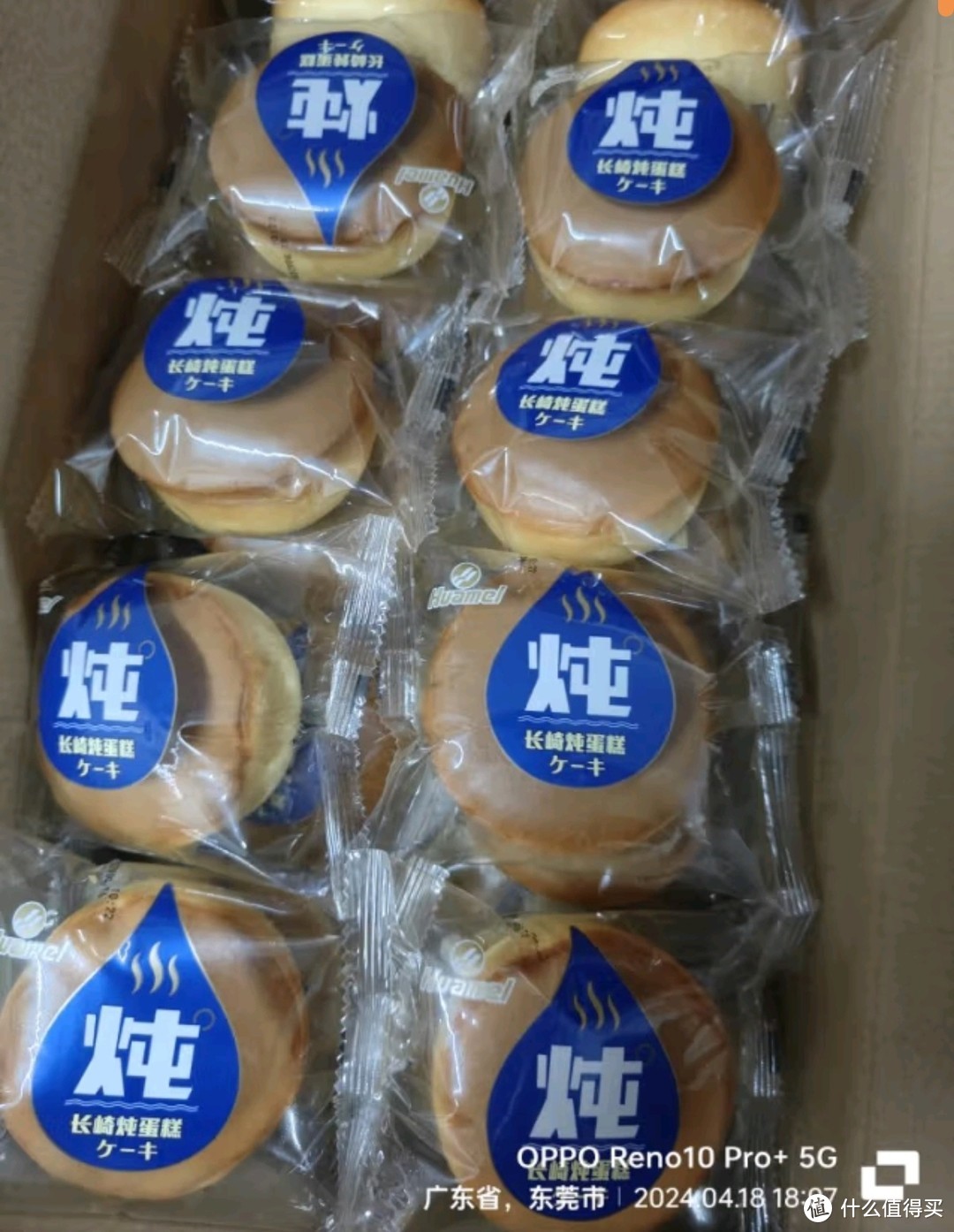 华美 长崎炖蛋糕1040g饼干糕点礼盒送礼营养早餐手撕面包休闲零食