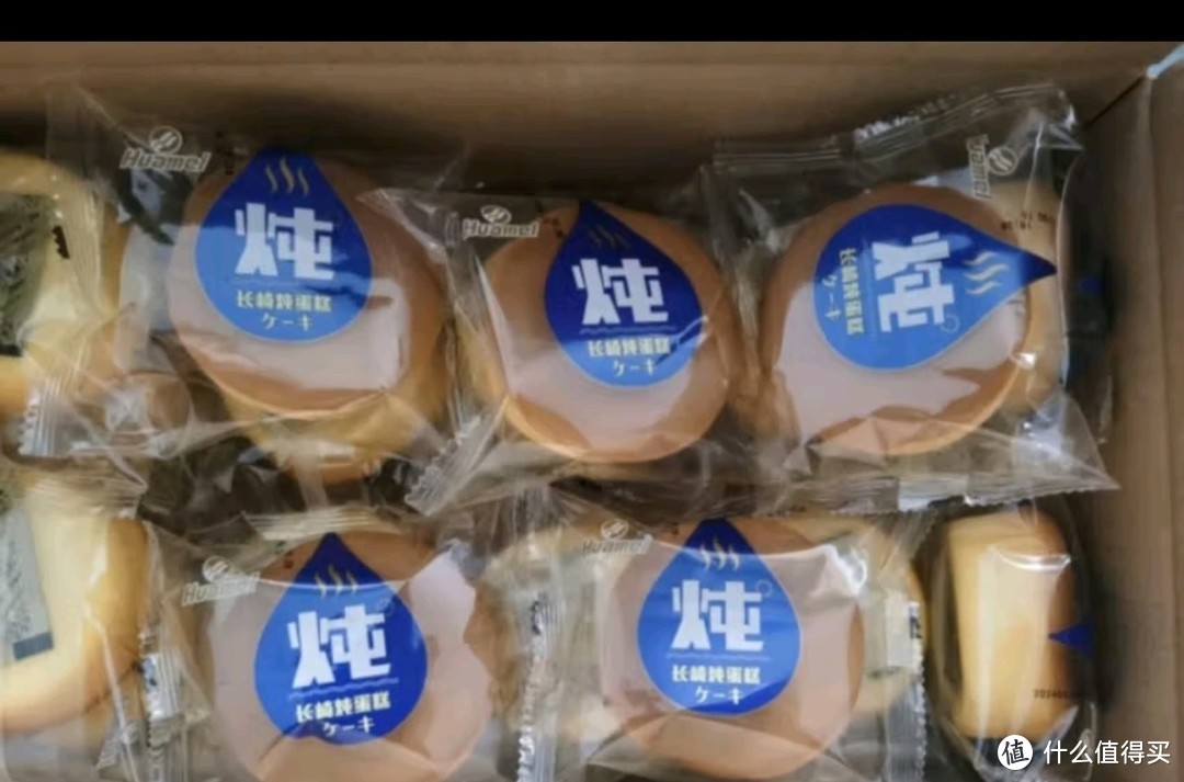 华美 长崎炖蛋糕1040g饼干糕点礼盒送礼营养早餐手撕面包休闲零食