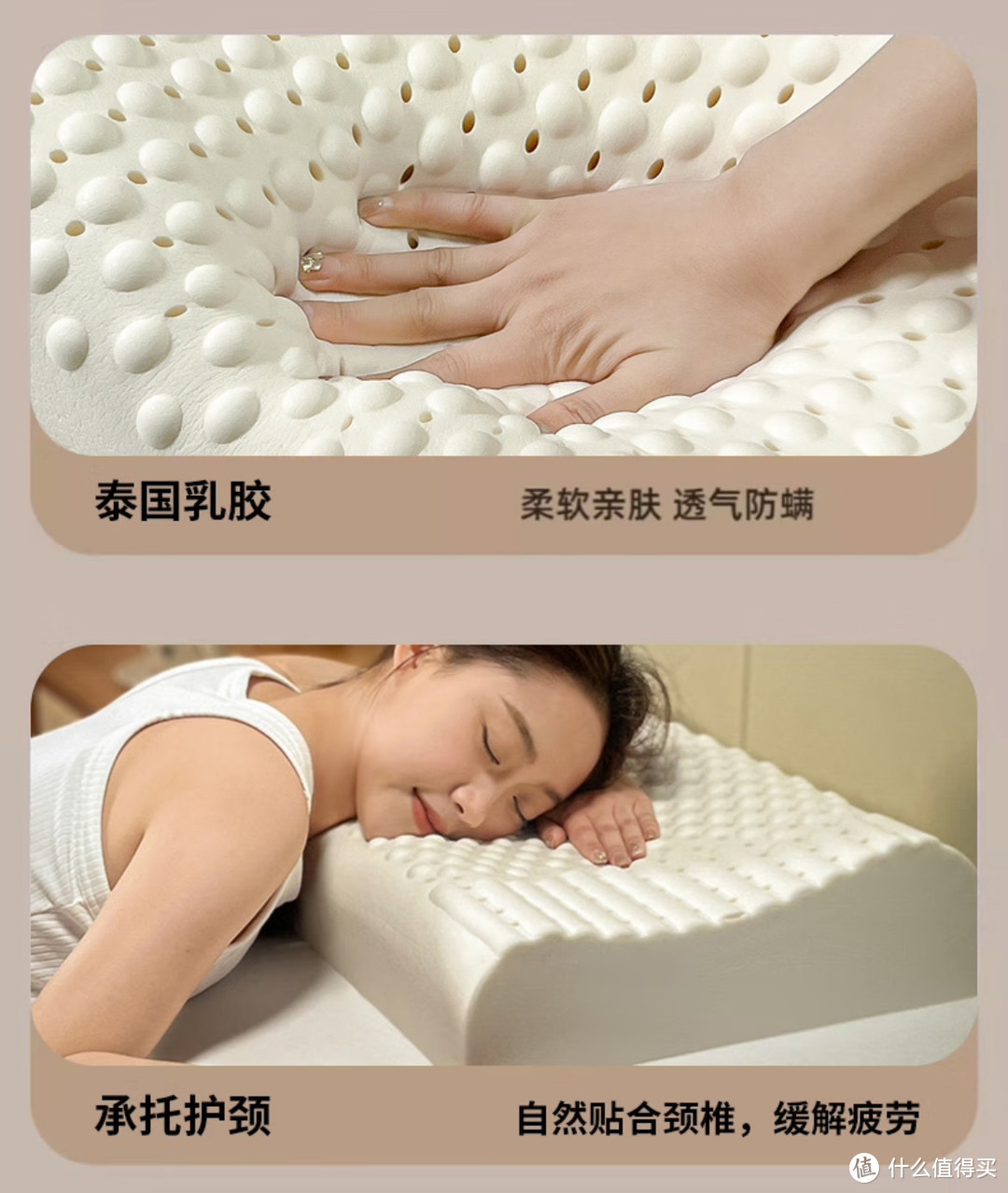 为大家推荐一款性价比很高的乳胶枕，枕着舒适，夏天清凉。