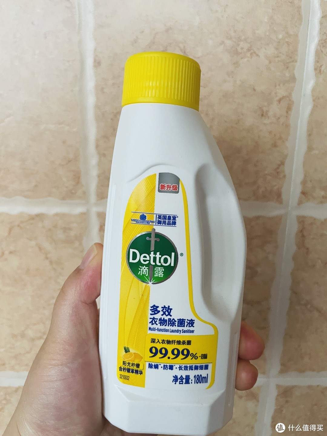 滴露（Dettol）衣物除菌液：全方位的清洁守护
