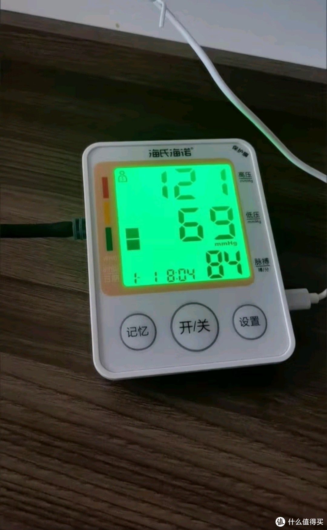 海氏海诺 电子血压计上臂式血压仪家用自测背光大屏显示语音播报一键操作可电池可插电 AXD-808