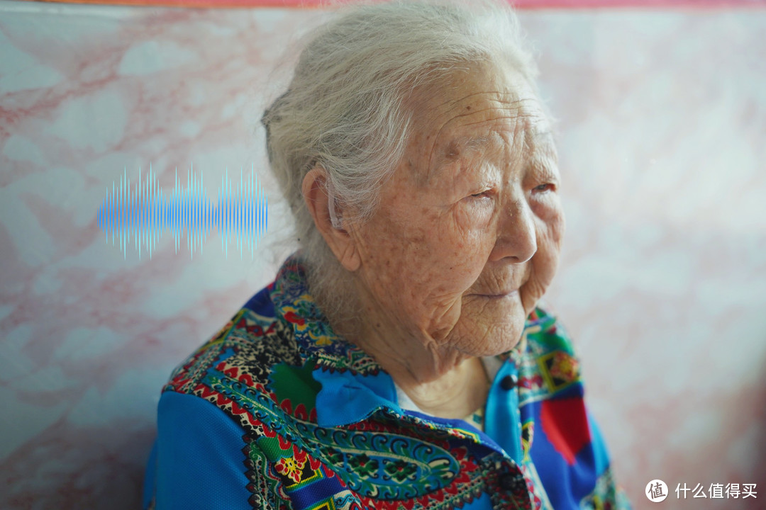 百岁老人的助听器之选——讯飞智能助听器有哪些优势？