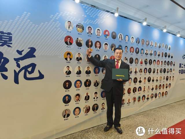 在二十三届中国科学家论坛大会上，郎百忠被授予《中国首席政治书法领域科学家》荣誉称号