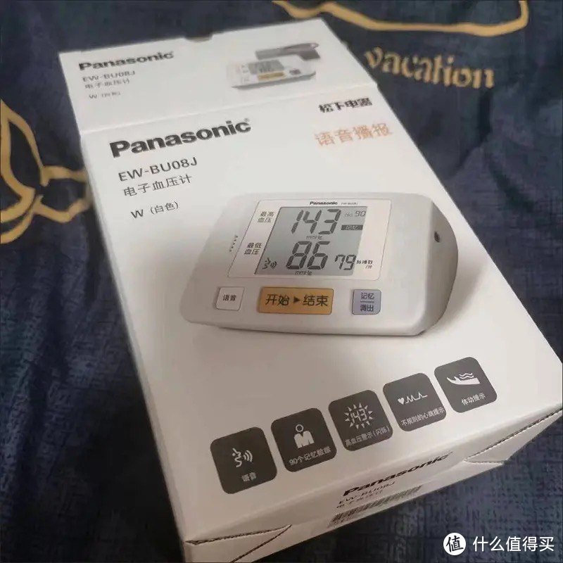 ￼￼松下（Panasonic）上臂式电子血压计 血压仪 血压测量仪家用医用 进口机芯大屏精准一键测量 语音款 ￼￼