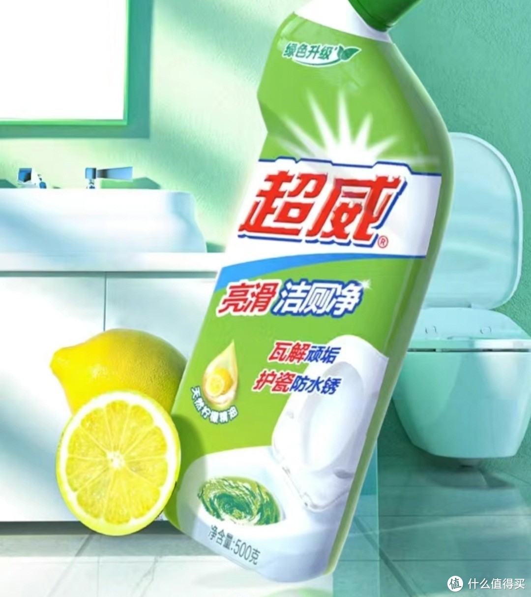 超威强效洁厕净，天然柠檬精油带来的清新体验