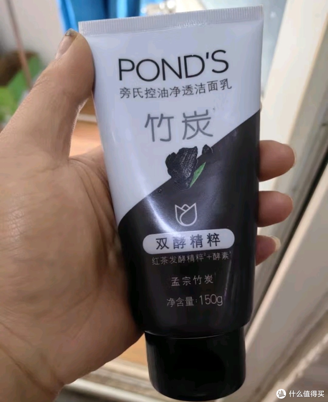 无油无虑之旁氏（POND'S）洗面奶 控油净透洁面乳150g 竹炭清透细致毛孔去角质 男女士