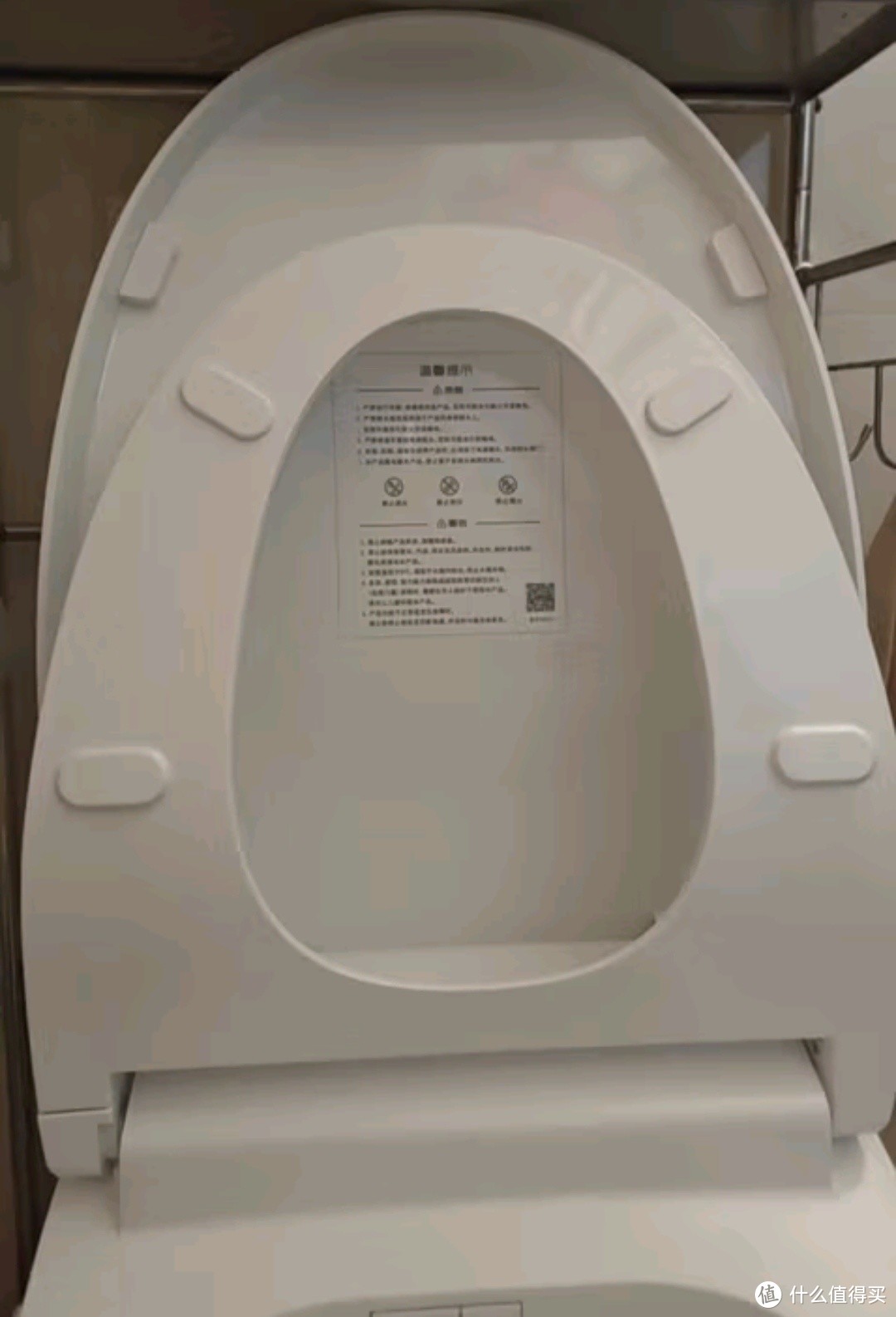 京东京造Pro智能马桶盖：全方位提升如厕体验