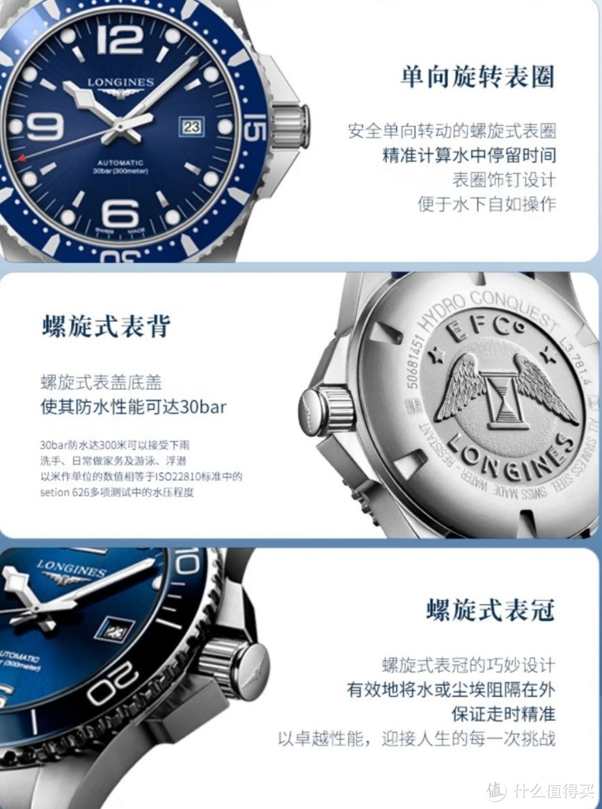 颜值与实力并存的琴康卡斯潜水系列L37424966腕表