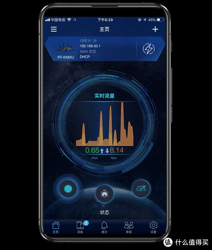 华硕RT-AX82U魔鬼鱼电竞路由：Wi-Fi 6“海底总动员”