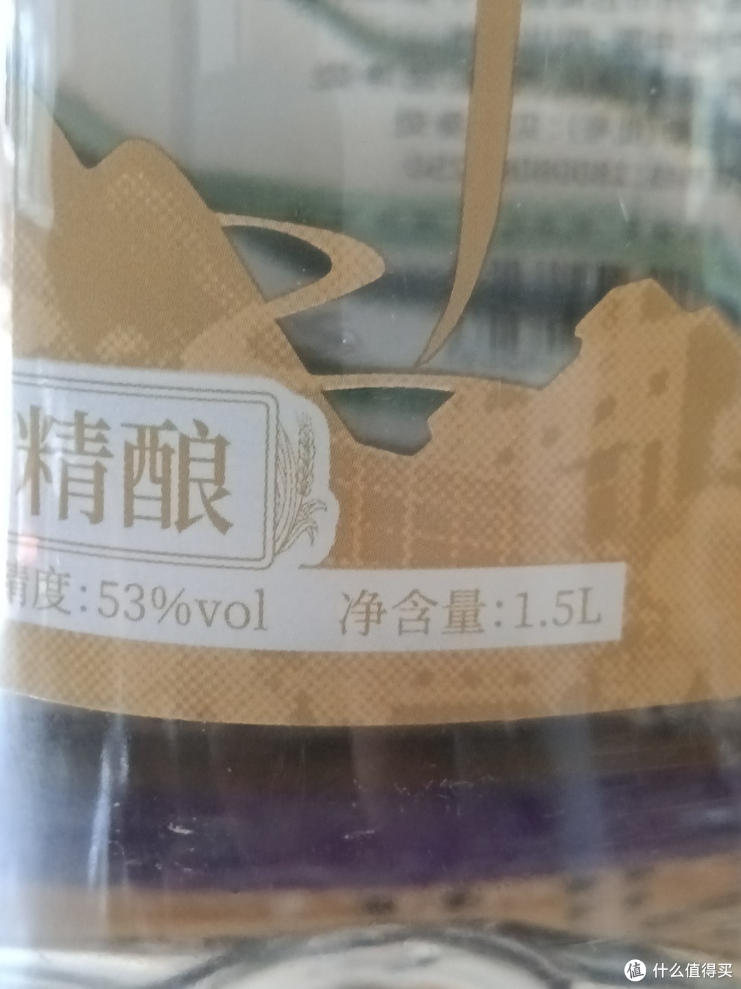 淘宝168元1.5L的仙潭精酿，买了13瓶