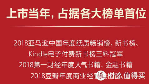 《原则》：一本指引人生航向的智慧宝典