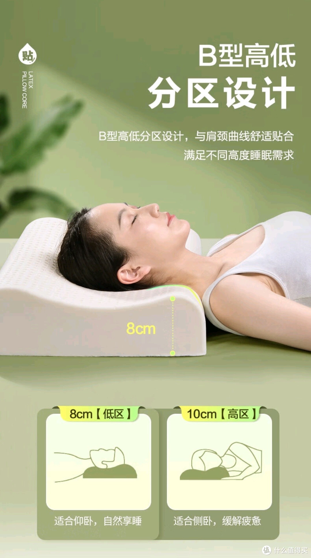 富安娜乳胶枕头：泰国天然之选，Q弹舒颈，纵享好眠