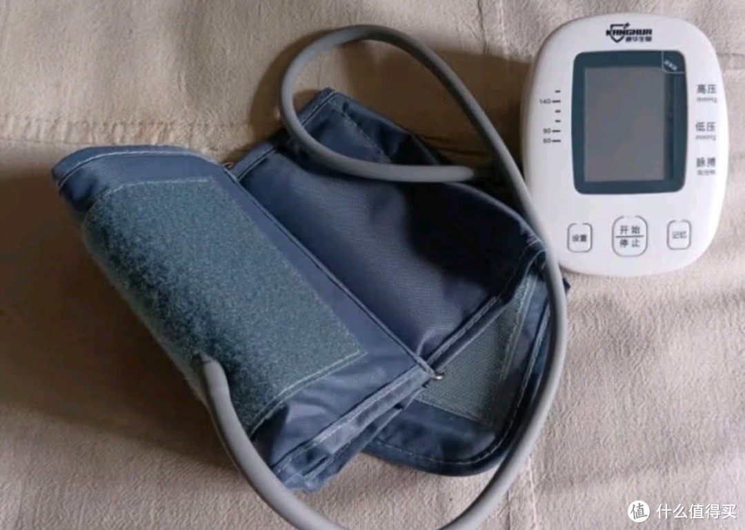 必囤的家用医疗器械之康华生物（KANGHUA）电子血压计BSX513 家用医用上臂式高血压测量仪 