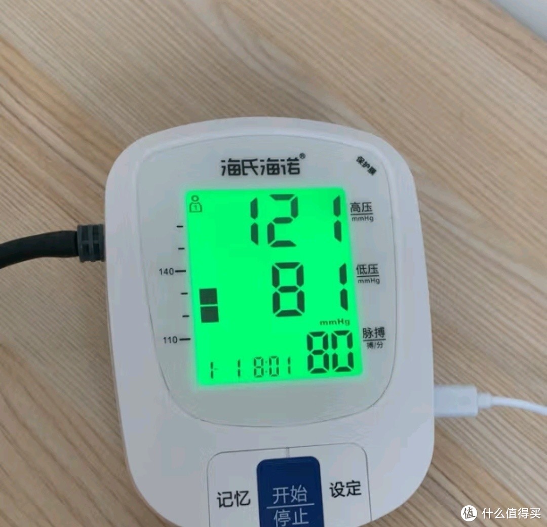 必囤的医疗器械之海氏海诺 电子血压计上臂式血压仪