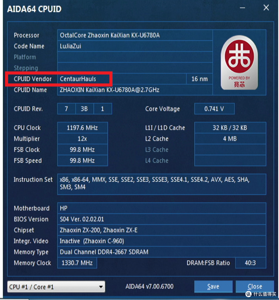【图吧杂谈】关于via cns和兆芯英特尔的关系(兆芯是威盛换皮套壳吗?