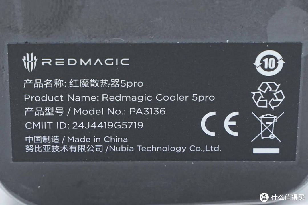 拆解报告：REDMAGIC红魔液冷散热器5pro PA3136