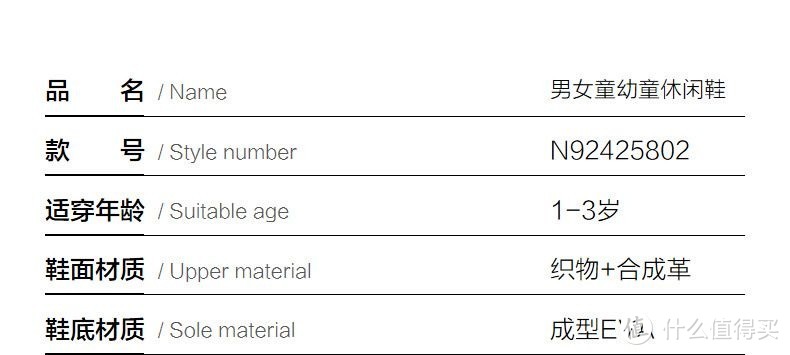 361童鞋值得购买