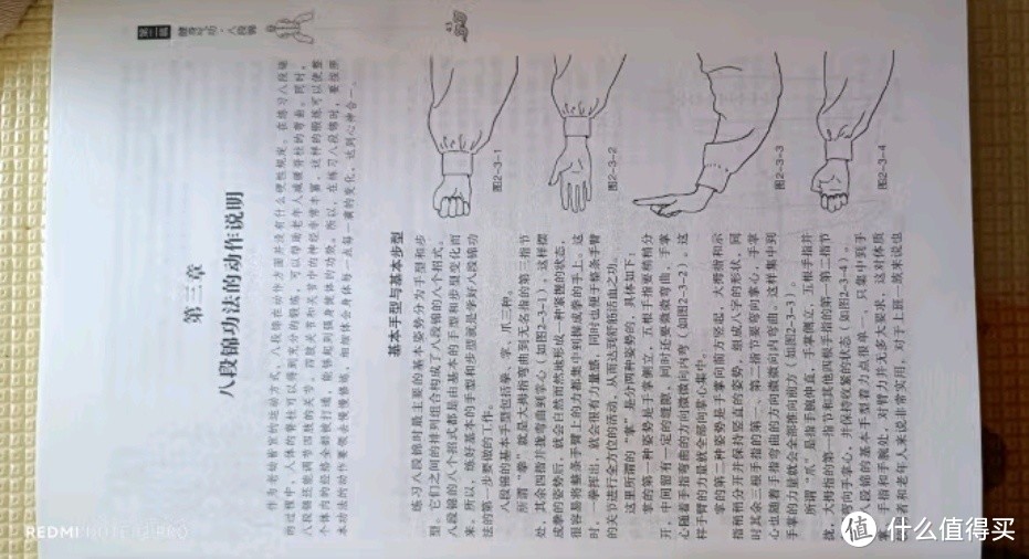 揭秘养生气功的奥秘