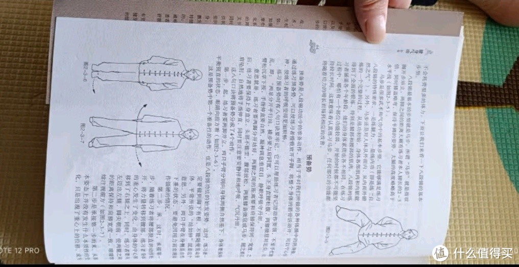 揭秘养生气功的奥秘