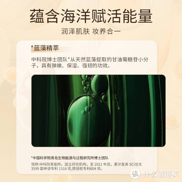 FV定妆散粉：轻羽柔雾定妆蜜粉散粉的魅力