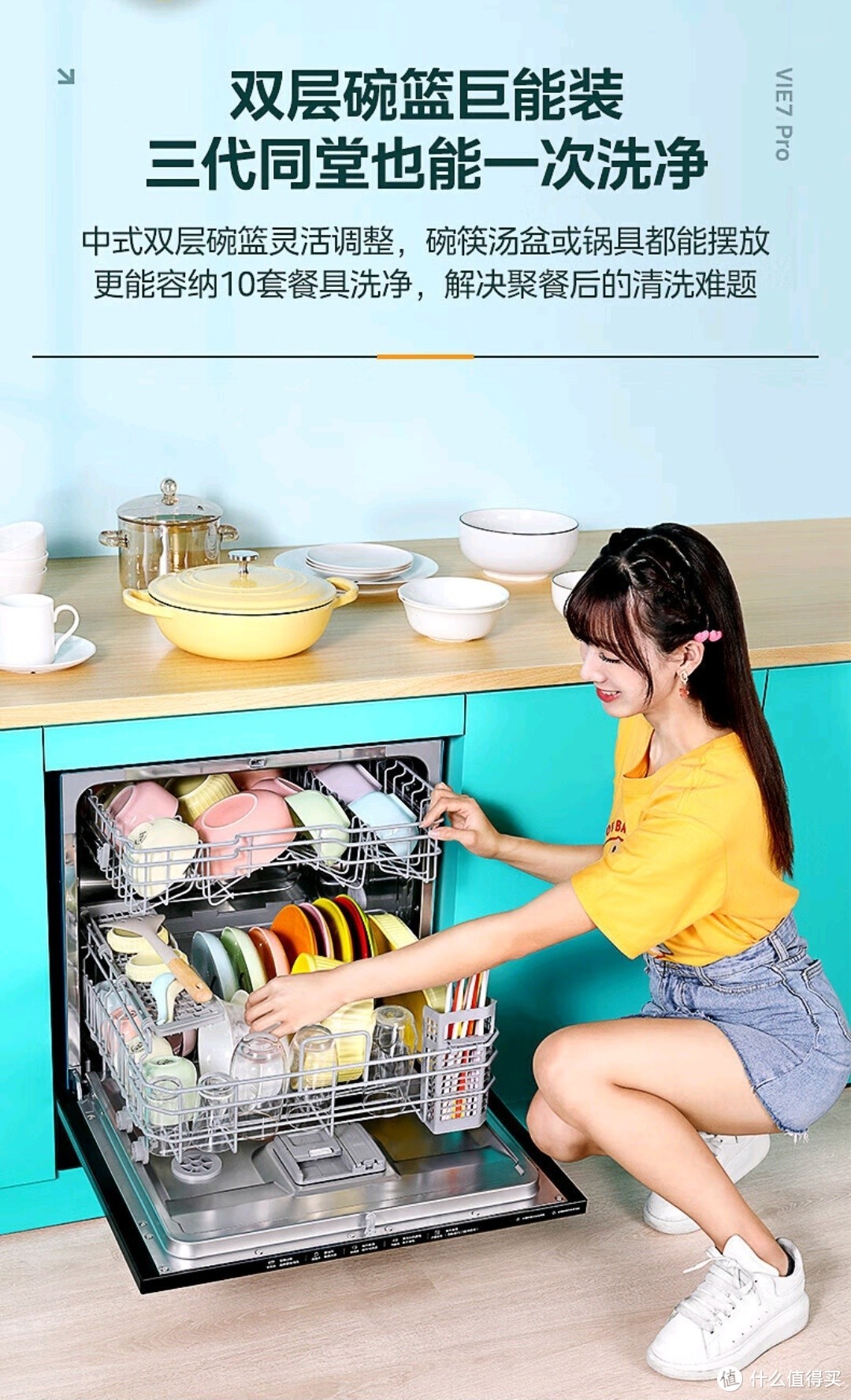 618种草洗碗机，有了洗碗机全家人少打架。
