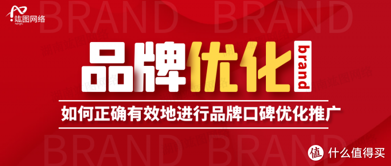 预算有限，如何高效进行品牌网络营销？