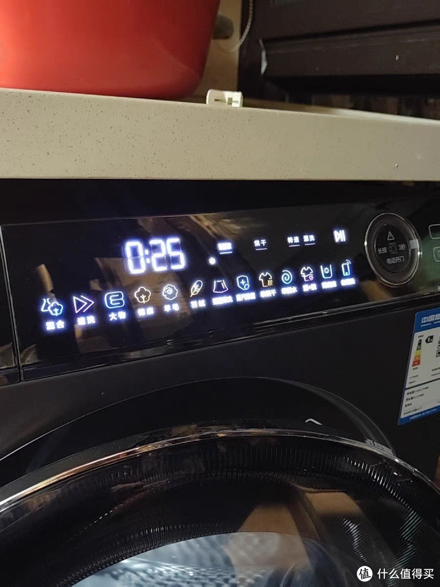 海尔洗衣机面板图标图片