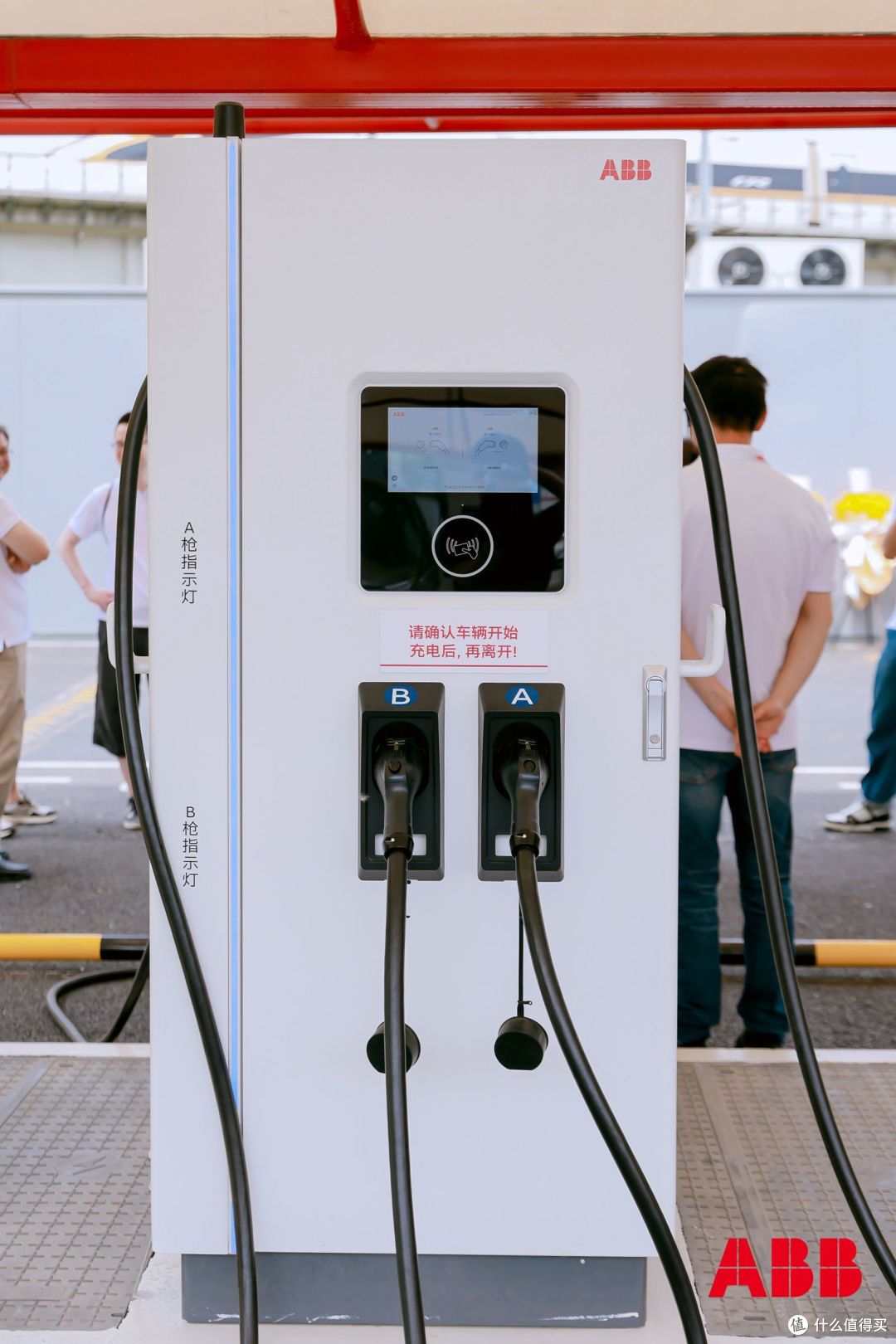新能源汽车和自由充电只差一款abb家充桩哦