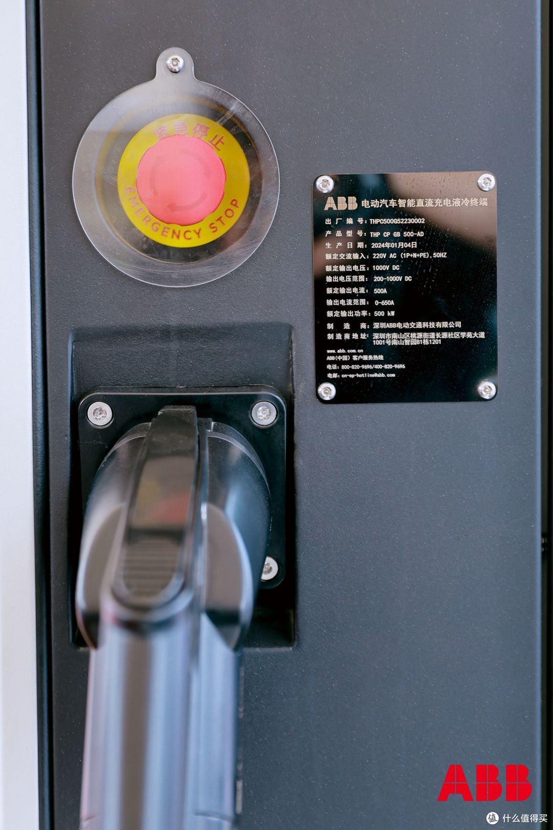 新能源汽车和自由充电只差一款abb家充桩哦