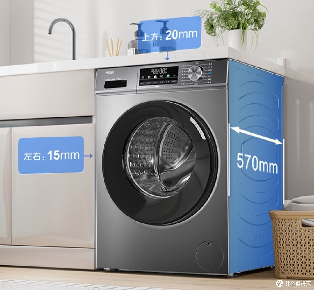 海尔 初色系列全自动滚筒洗衣机：家庭洗衣好选择