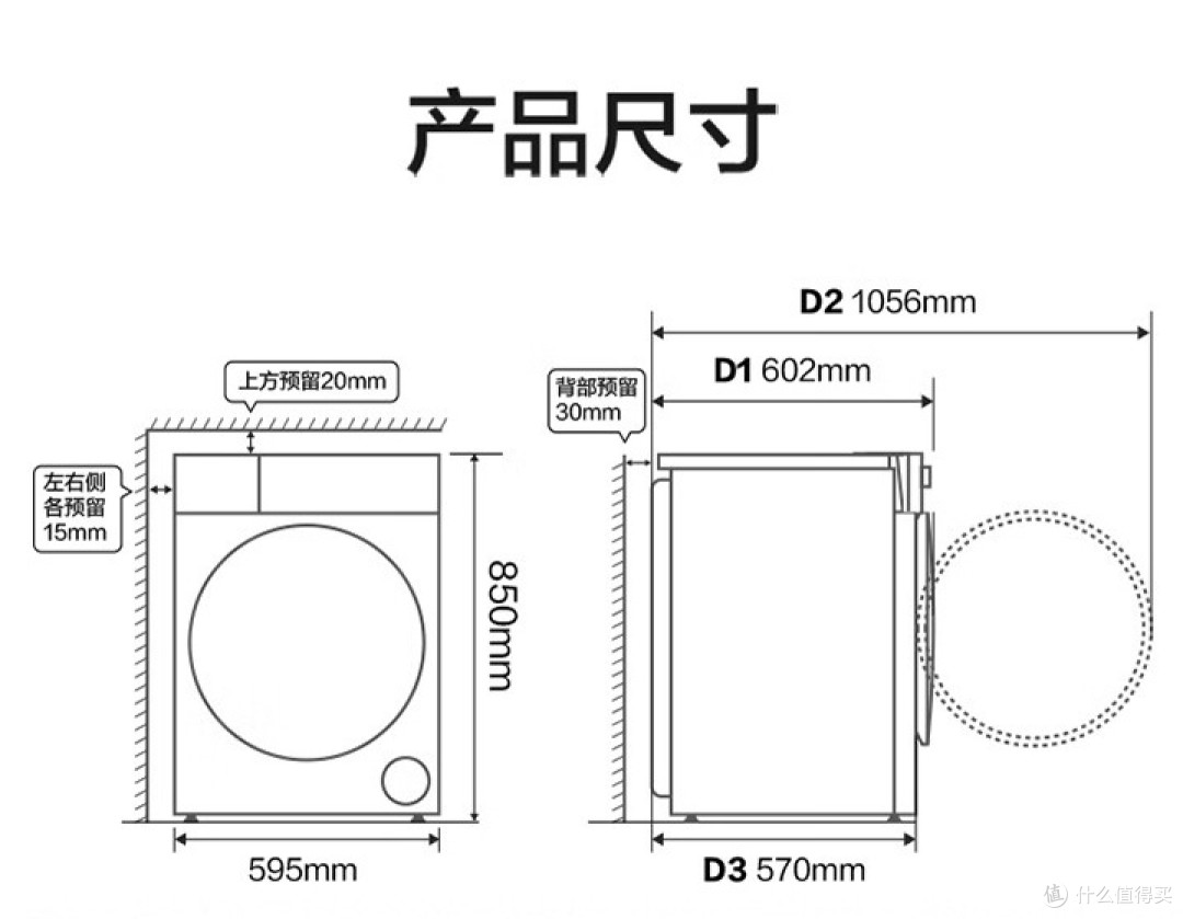 海尔 初色系列全自动滚筒洗衣机：家庭洗衣好选择