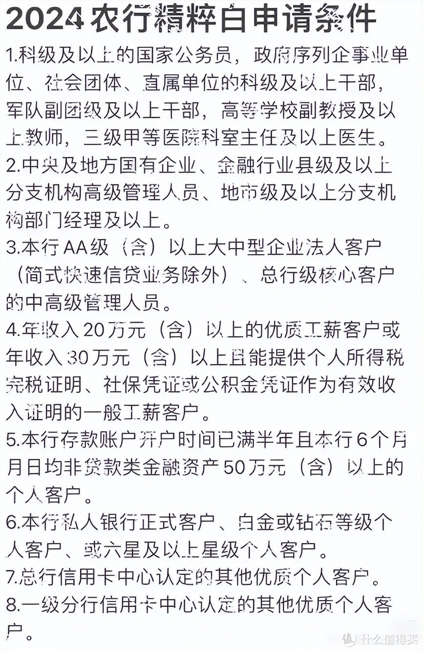 好消息！终于推倒难度第一的大白金！