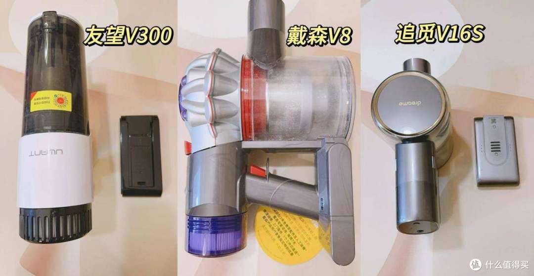【实测】2024年高性价比吸尘器推荐||618家用吸尘器选购攻略||友望，戴森，追觅三款头部品牌哪个牌子好
