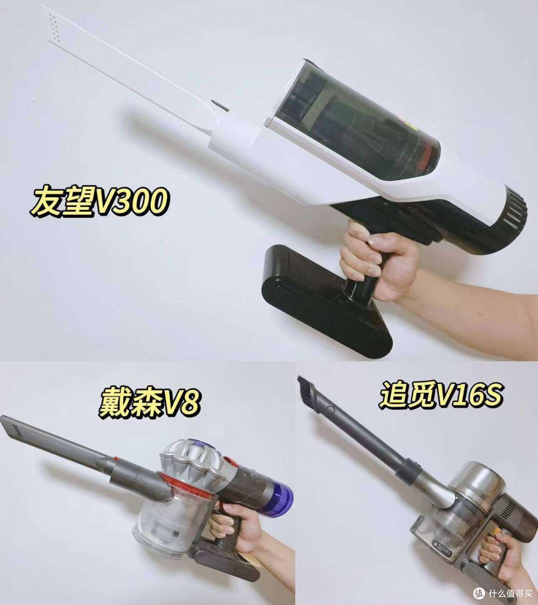 【实测】2024年高性价比吸尘器推荐||618家用吸尘器选购攻略||友望，戴森，追觅三款头部品牌哪个牌子好