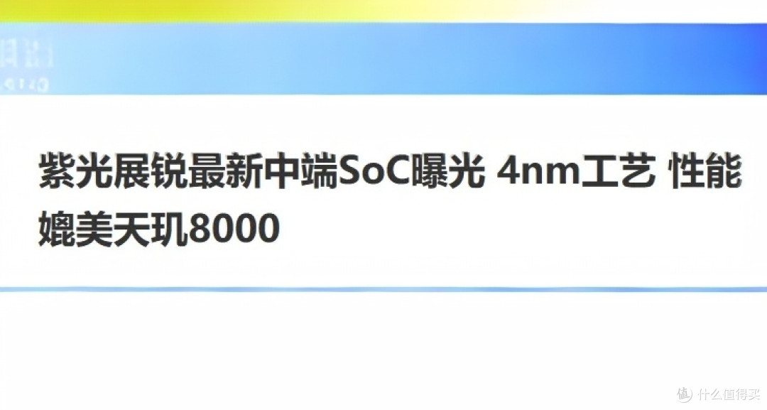手机市场新霸主:全球销量第一的突破之路