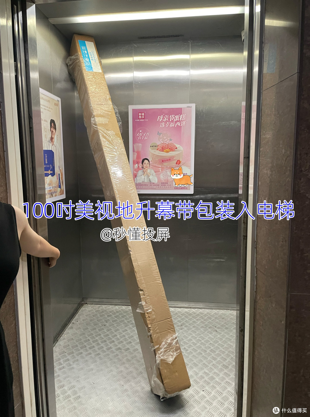 投影幕布怎么选？3000字科普各类投影机幕布优缺点；含电动地升幕测评，一文看懂！