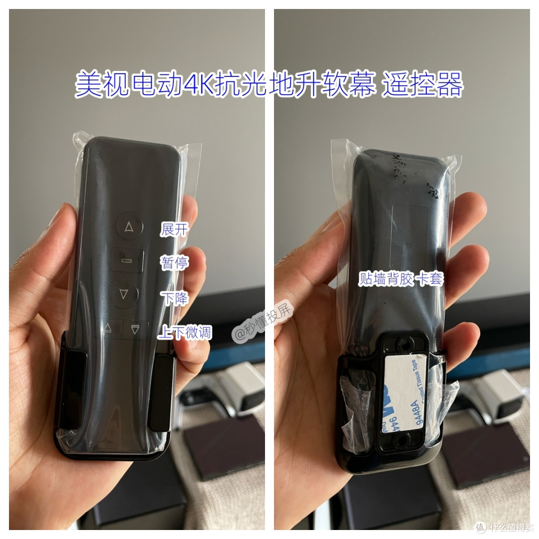 投影幕布怎么选？3000字科普各类投影机幕布优缺点；含电动地升幕测评，一文看懂！