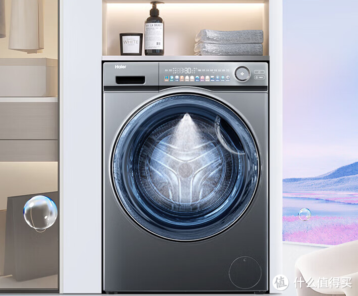 海尔智能滚筒洗衣机：重新定义家居洁净美学，让生活更‘净’一步!