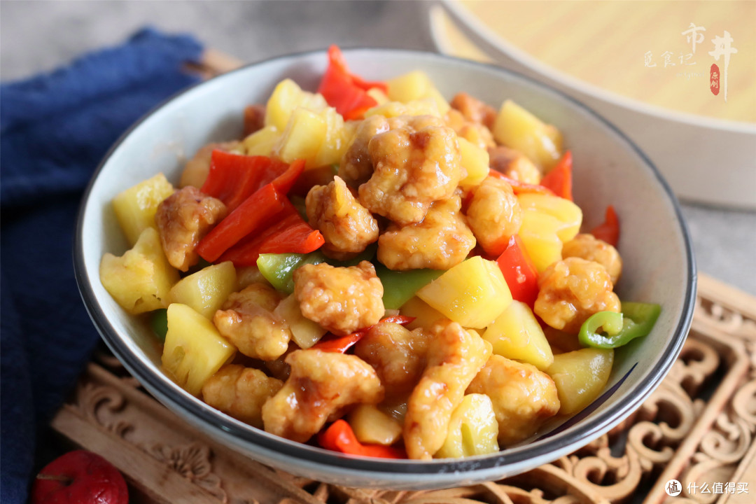 三,菠萝咕咾肉