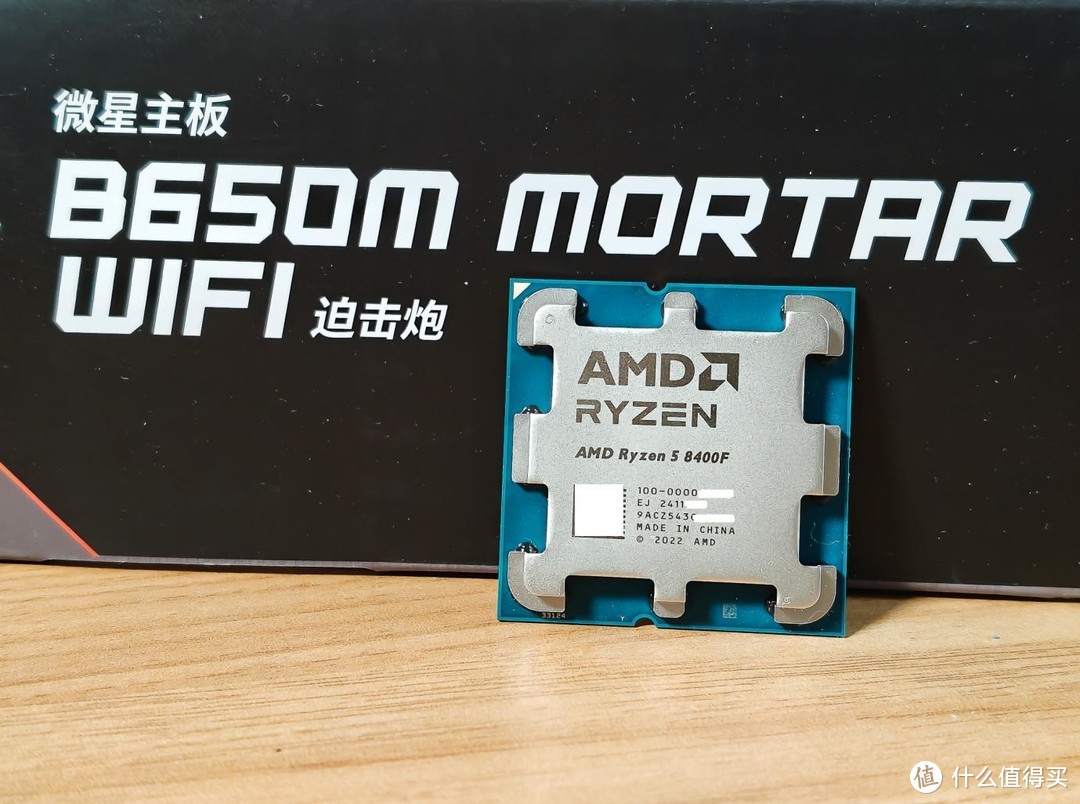 整机特供，不带集显的AMD 8400F表现会如何？全程实测分享