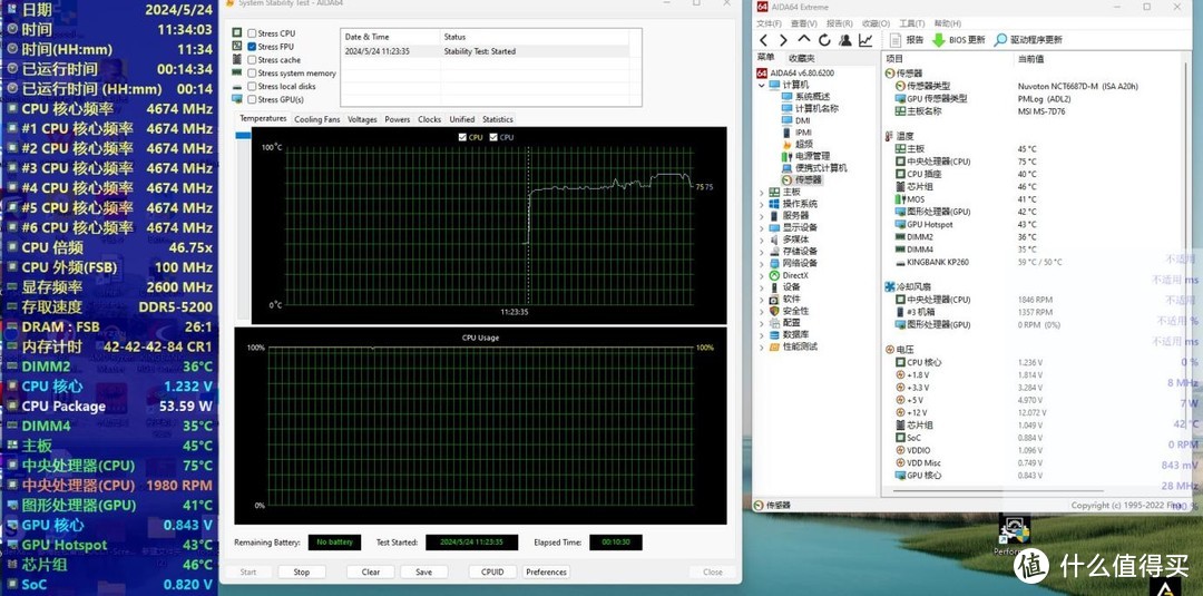 整机特供，不带集显的AMD 8400F表现会如何？全程实测分享