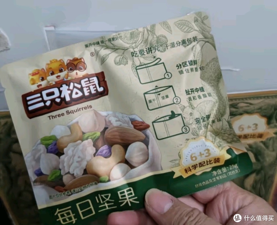 三只松鼠零食 实拍图片