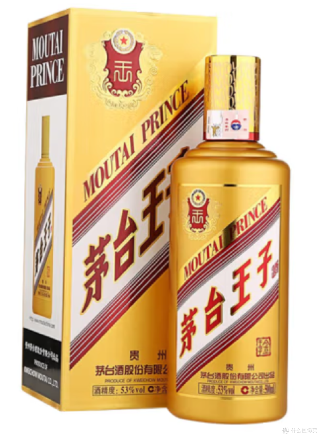 茅台王子酒去购买￥228商品好评率98%金门高粱双龙系列白金龙清香型