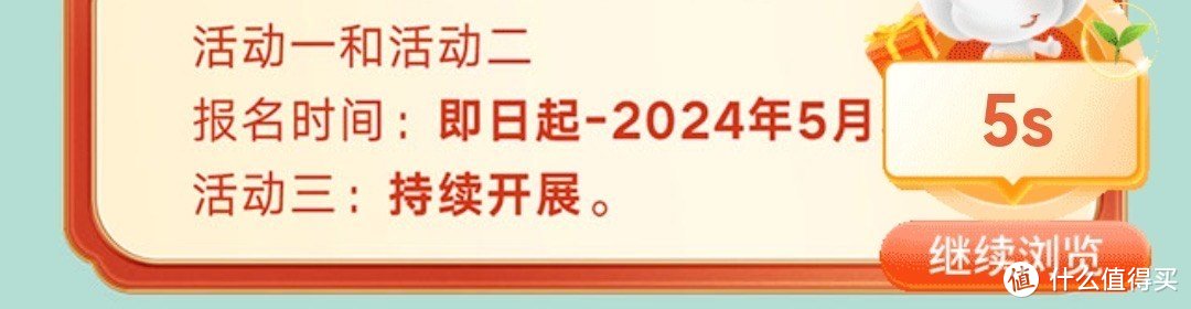 工商银行月底大放水！实测1.6元微信立减金，身边的撸友们都领到了。