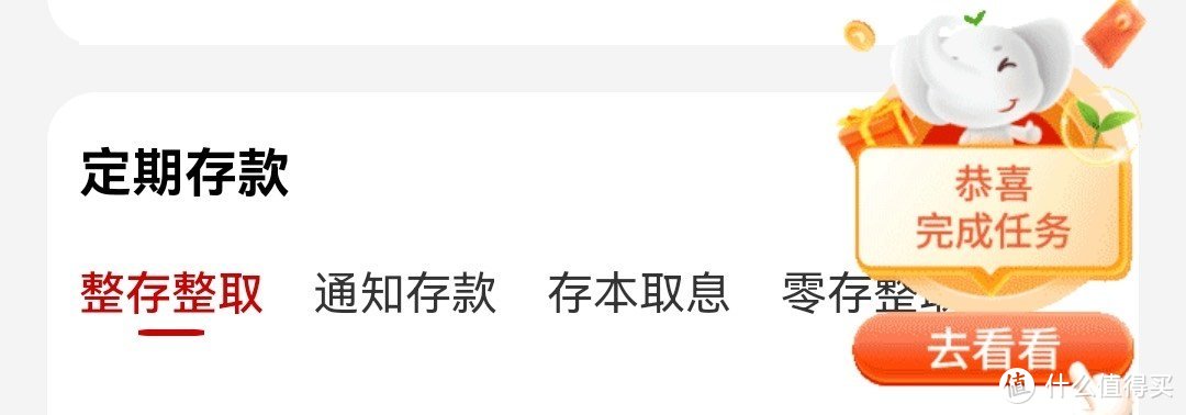 工商银行月底大放水！实测1.6元微信立减金，身边的撸友们都领到了。