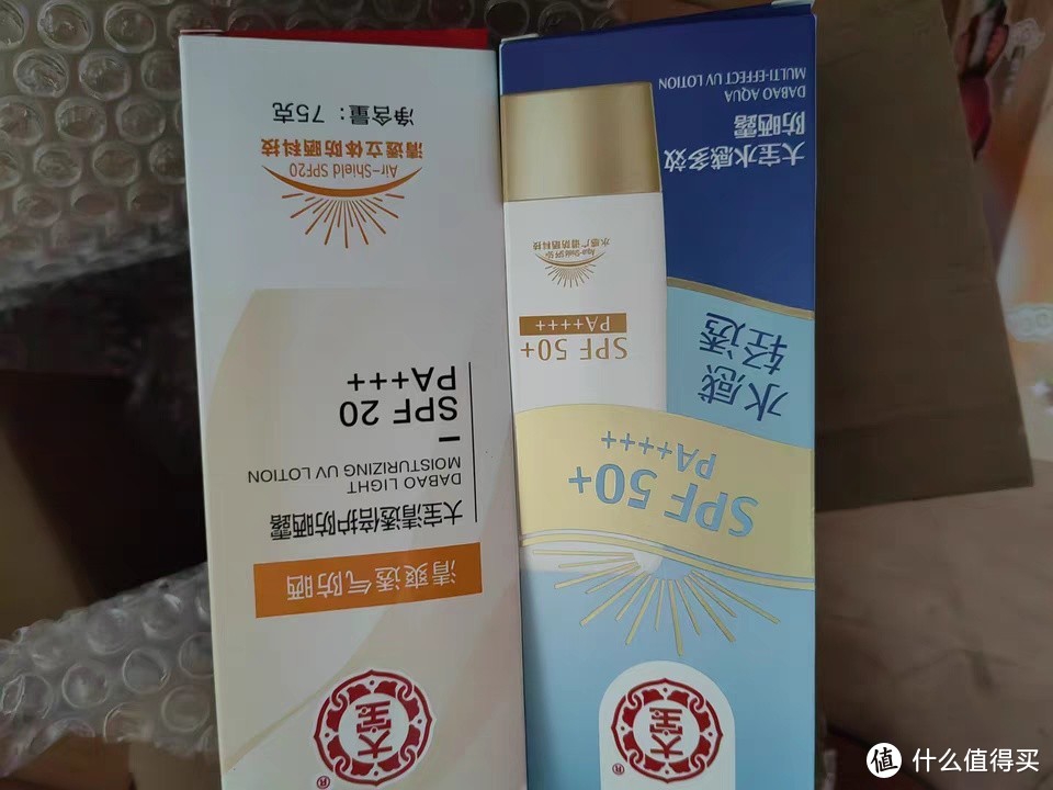 大宝水感多效高倍防晒霜露隔离防紫外线身体保湿50g装SPF50+