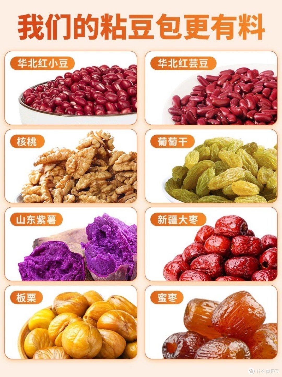 金字宫门口主食我家餐桌上的常客