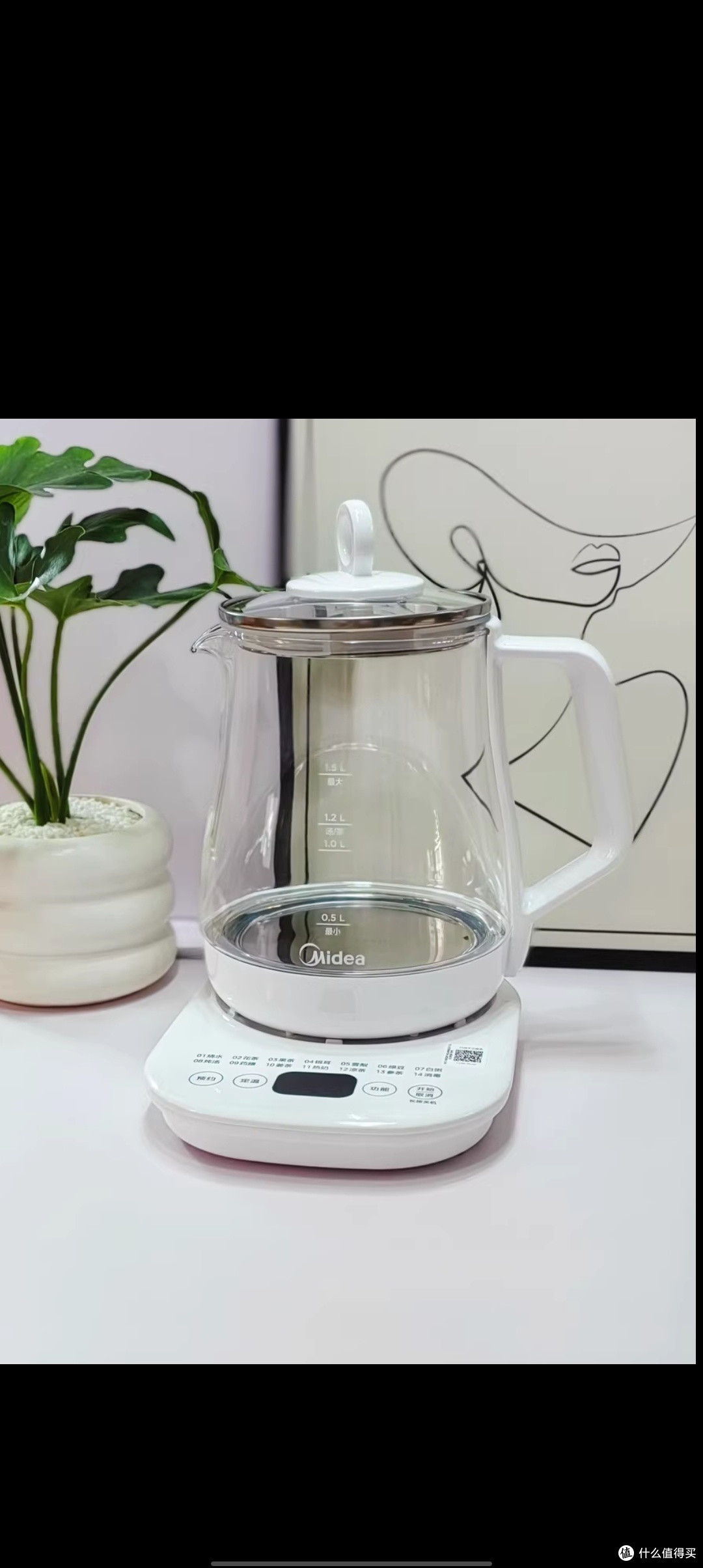 美的养生壶小型办公室家用全自动加厚玻璃保温多功能煮茶壶烧水壶