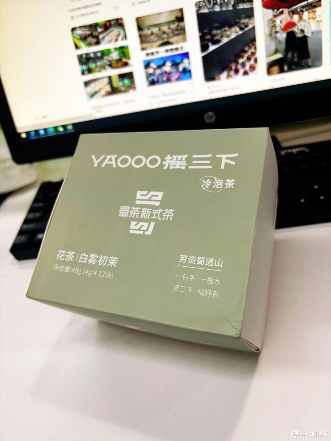 四川茶博会 篇二百一十三:"数到三,冷泡茶来!