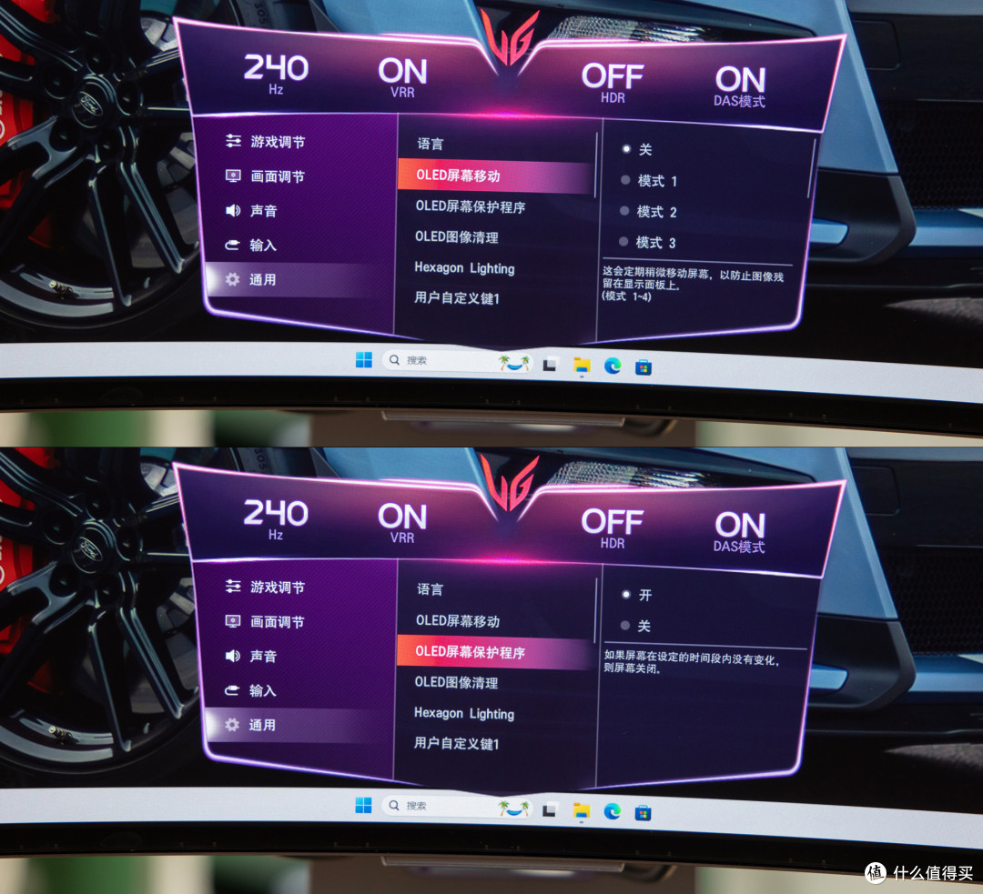 34寸oled带鱼屏 & 便携三色激光投屏组合考虑一下